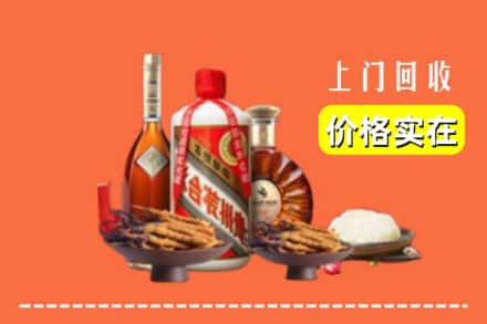 衡水市桃城名酒回收