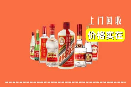 衡水市桃城回收烟酒