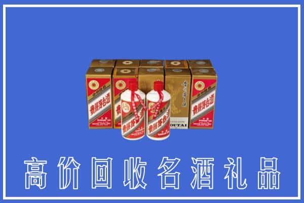 衡水市桃城回收茅台酒